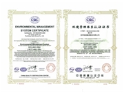 环境管理体系认证证书