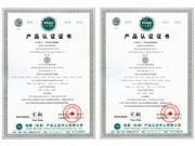 资质证书