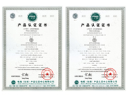 资质证书