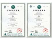 资质证书