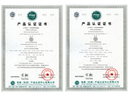 资质证书