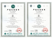 资质证书