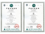 资质证书