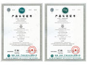 资质证书