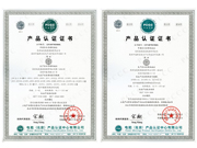 资质证书