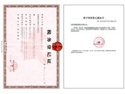 资质证书